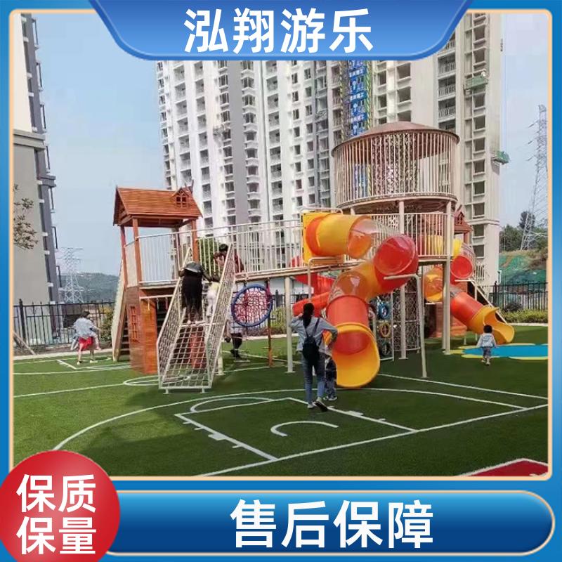 泓翔供应 户外无动力组合滑梯 公园景区游乐场设备 按需定制