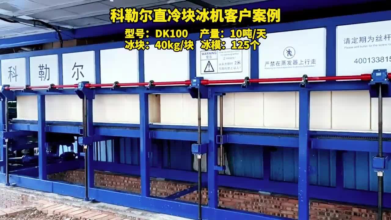 视频