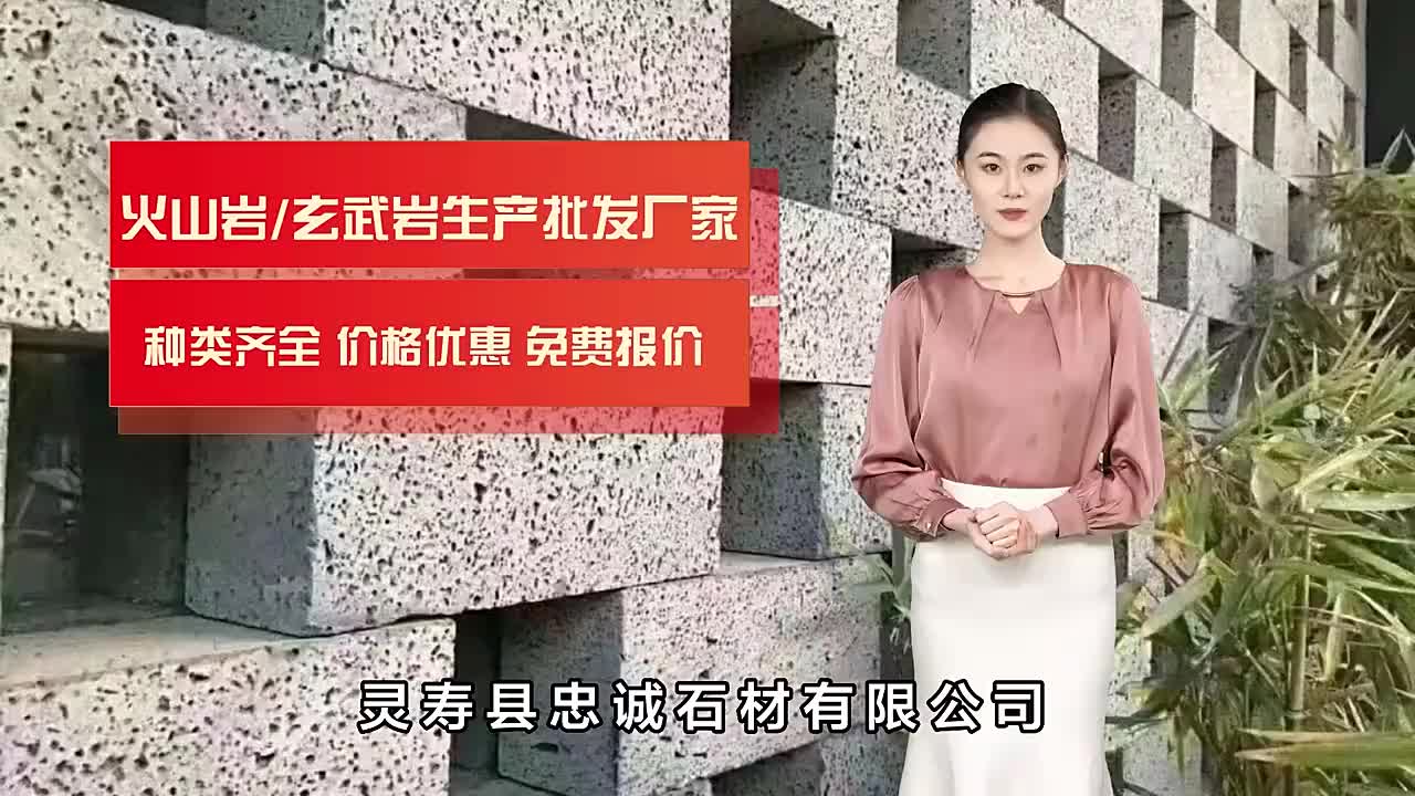 视频