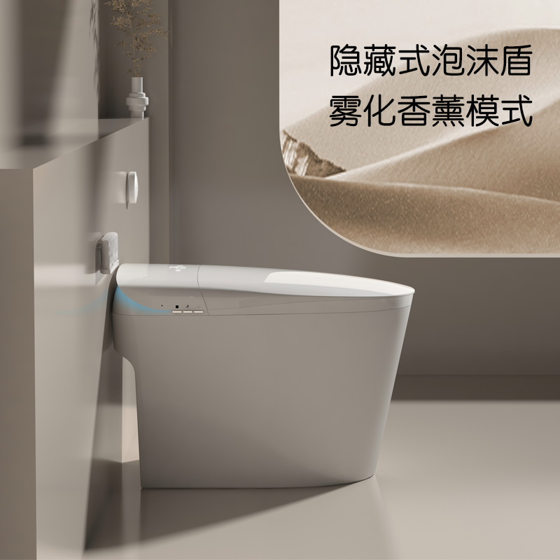 高拉科技脚感一体式智能马桶工程款座圈加热自动翻盖酒店式坐便器