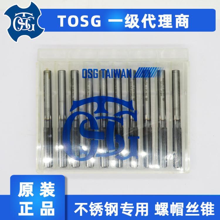 TOSG台湾大宝螺帽丝锥螺母丝攻细牙含钴紫钛W3/8-16 NO4-40 6-32 10-24UNC