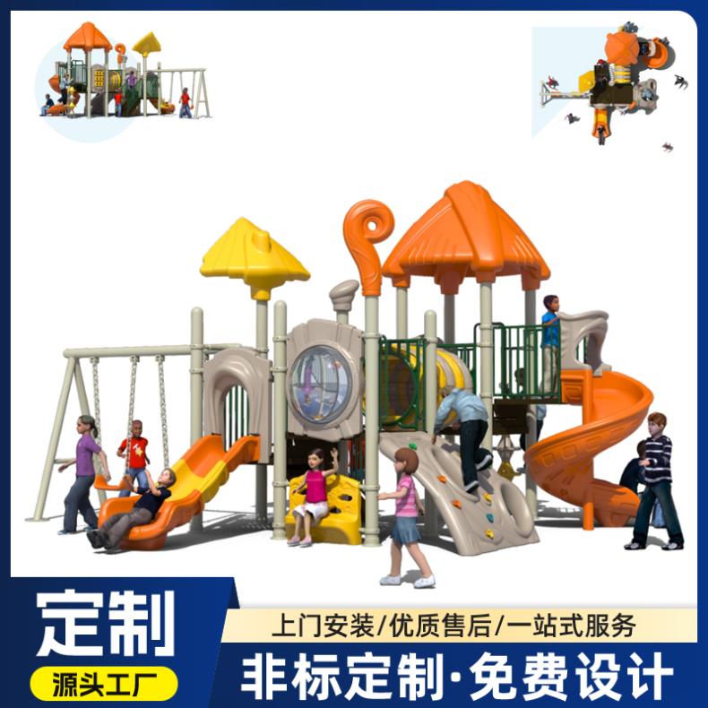 白鹿游乐 无动力游乐设施 滑滑梯组合 造型多样 服务完善