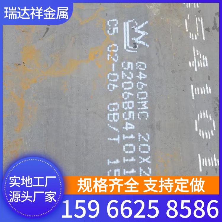 Q550D高强度钢板切割加工 Q690E AH80DBD高强板特种设备煤矿机械用
