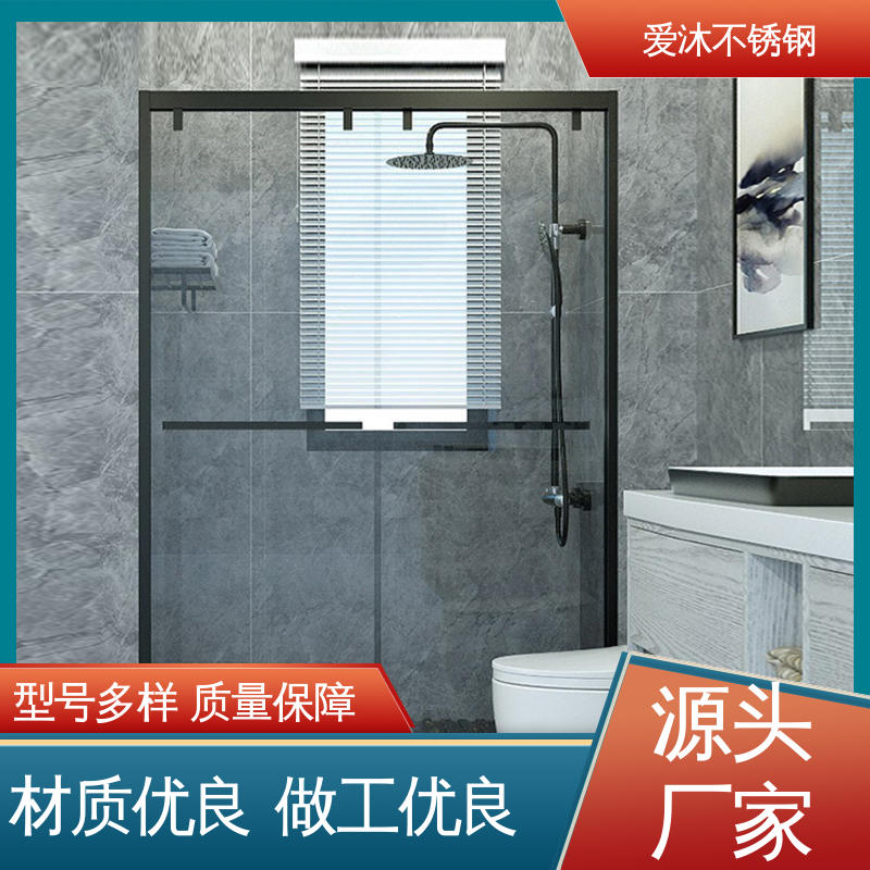 爱沐 干湿分离浴室隔断 滑动门淋浴房 易清洁设计 节省空间