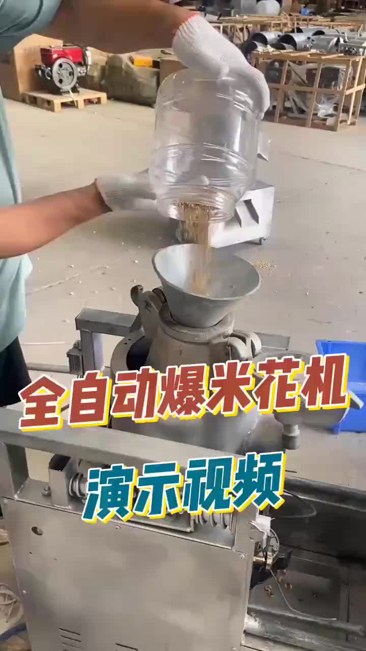 视频