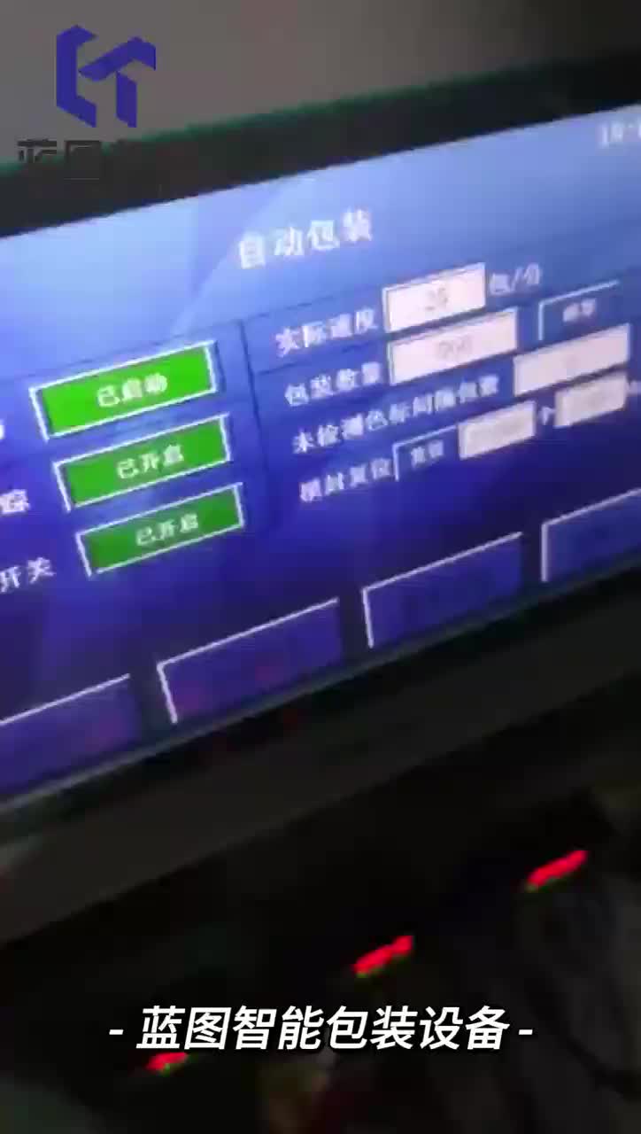 视频