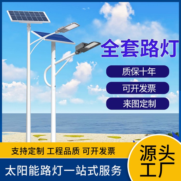 太阳能路灯6米户外新农村工程超亮大功率100Wled锂电池高杆道路灯