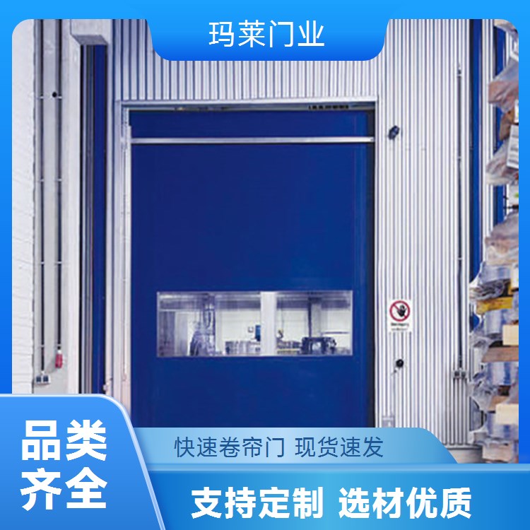 快速铝合金保温卷帘门厂 玛莱门业生产加工欧式电动车库门