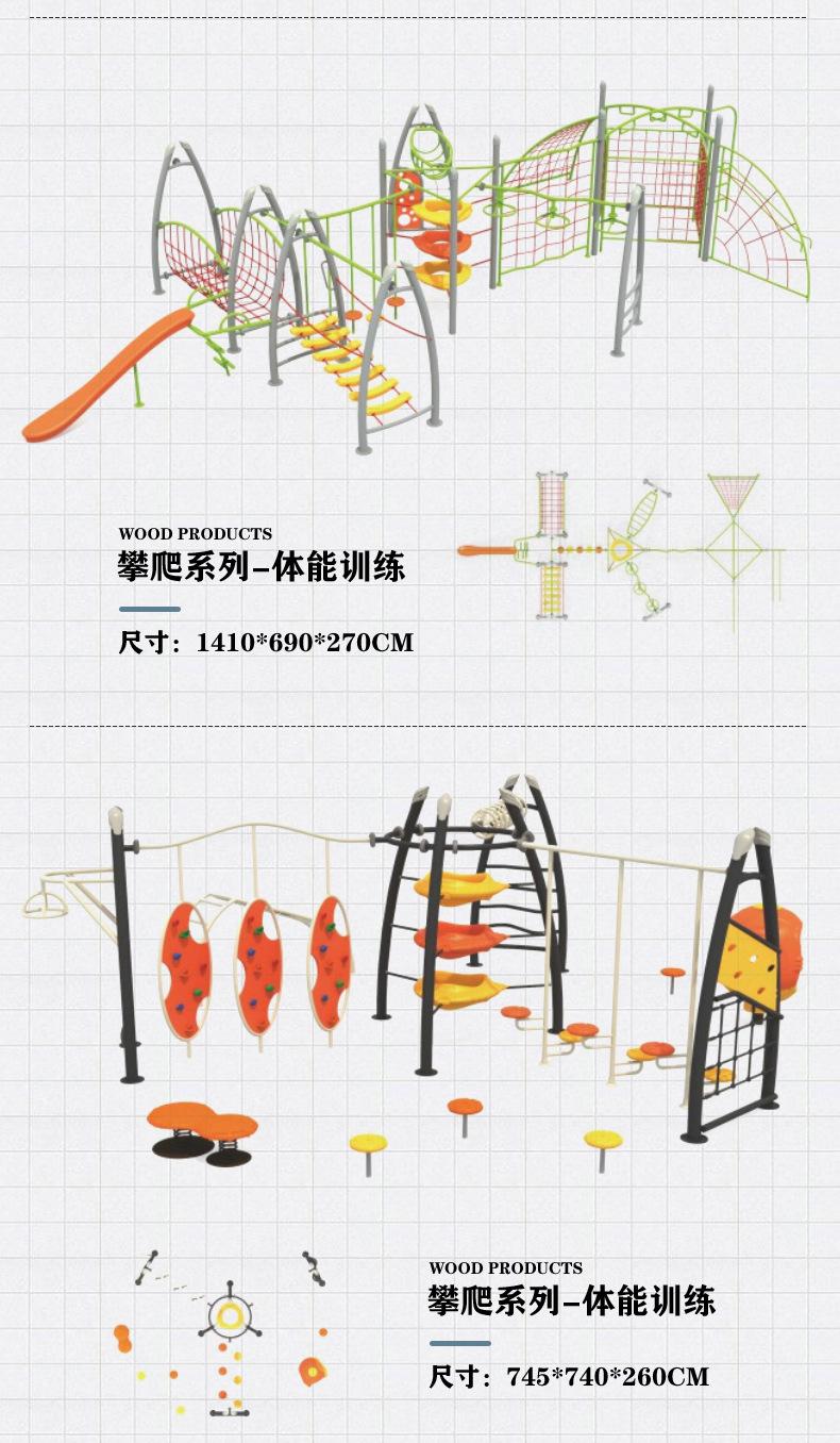 8爬网攀爬系列.jpg