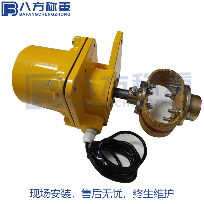 八方称重 给料机速度传感器 输送机测速传感器编码器 皮带秤测速装置