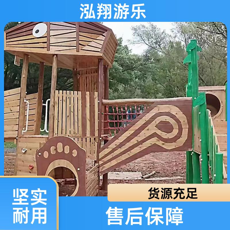 泓翔供应 儿童非标滑梯组合 小区公园创意游乐设备 加工定制