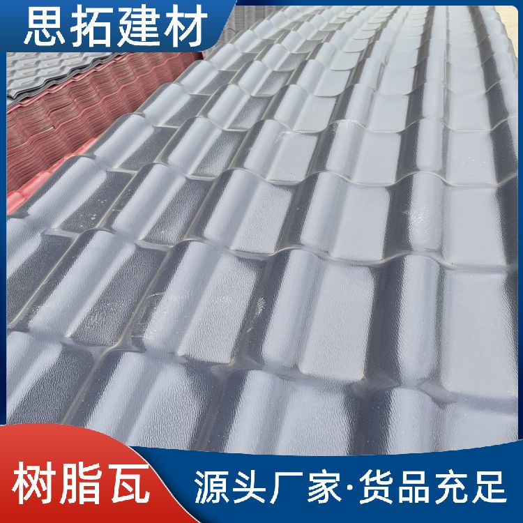 合成树脂琉璃瓦 轻质阻燃瓦 新农村改造屋面瓦 厂家供应