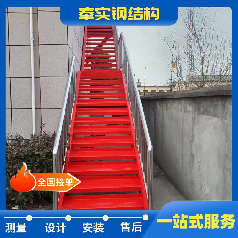 奉实 承接钢结构楼梯工程 厂家设计施工 质量保障