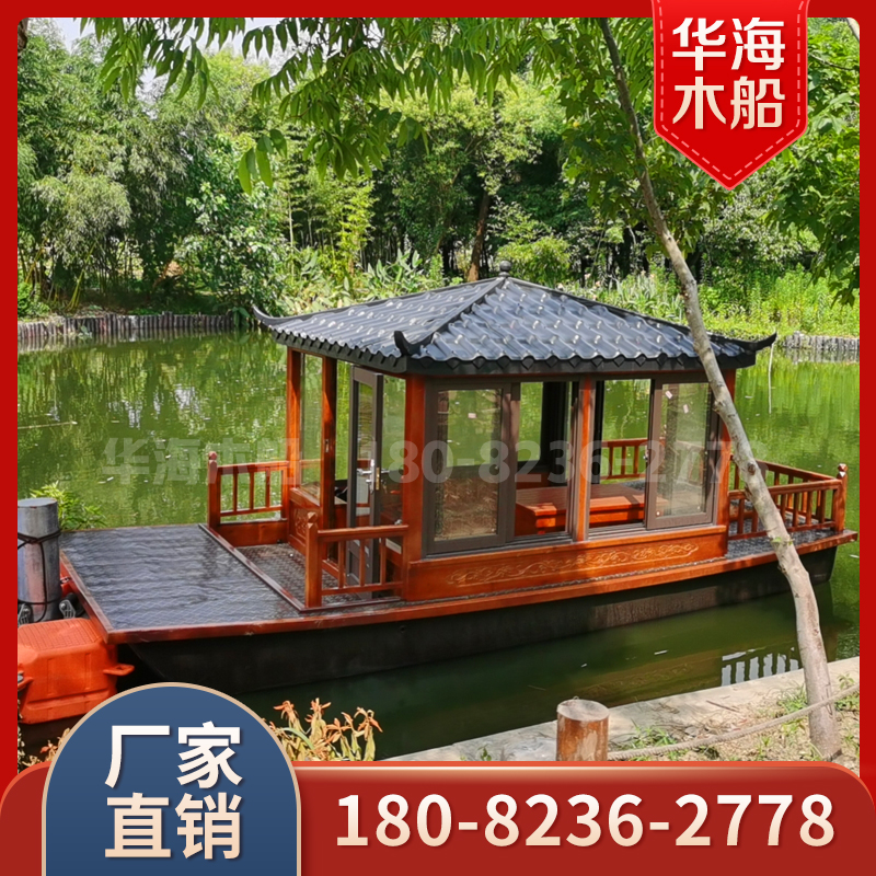 华海电动画舫船 公园景区观光游船 水库休闲餐饮仿古木船生产厂家