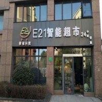 E21无人超市