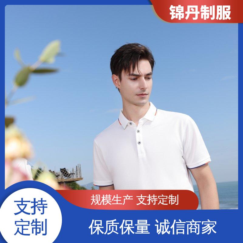 锦丹 禅 城 polo广告衫 团体服 团队服 统一制服印花绣花logo