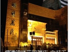 信开建设