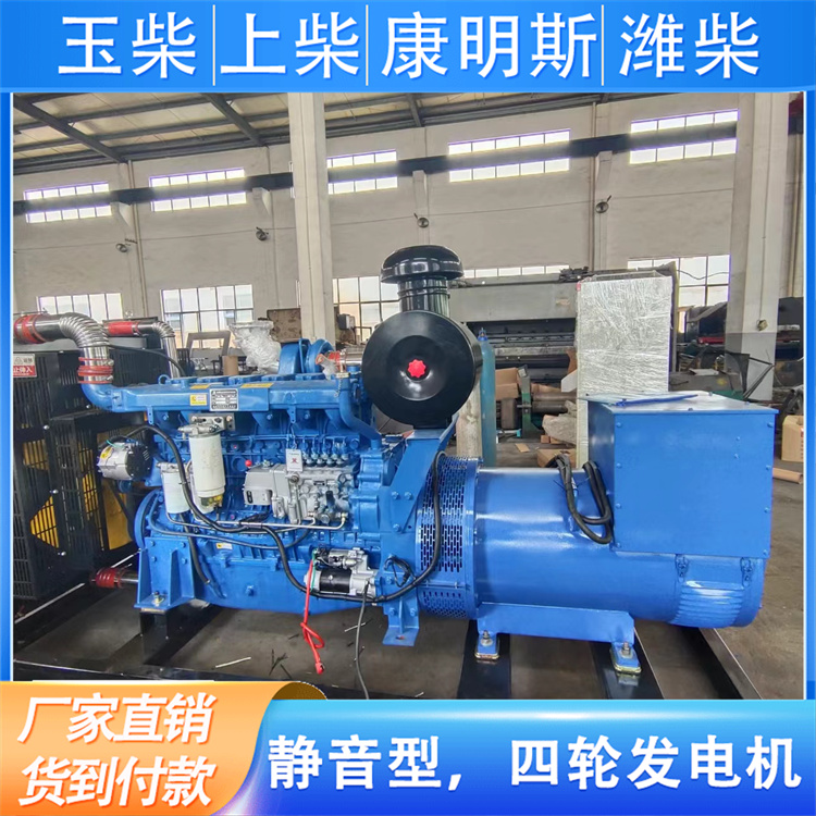 伟隆 操作简单方便 工程生活应急备用 潍柴 80KW柴油发电机