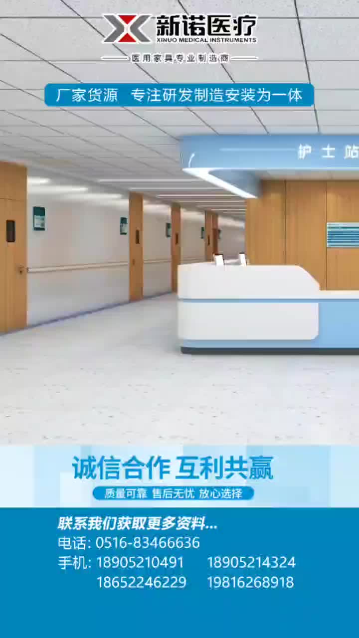 视频