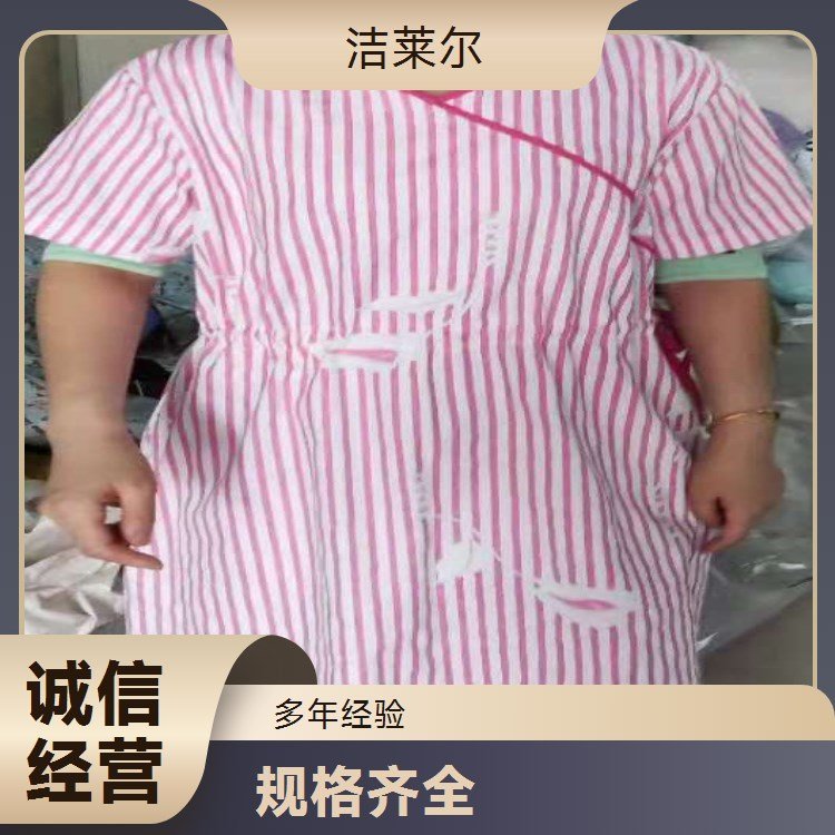 洁莱尔棉质蓝白病号服套装 男女通用简约涤棉面料