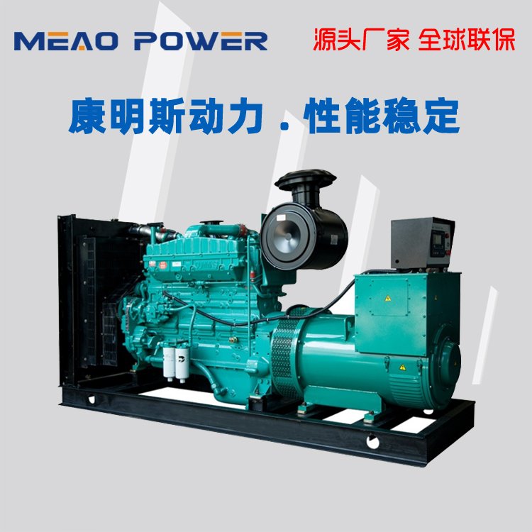 400KW康明斯发电机全铜无刷型号 柴油发电机组厂家