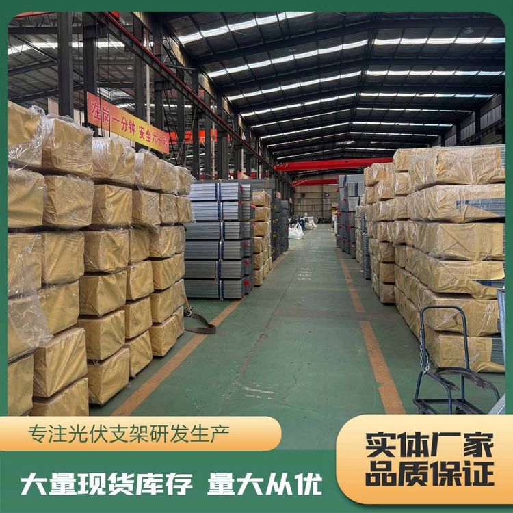 益兆 S350GD太阳能光伏支架 工商业屋顶用 41*41规格齐全可定制加工