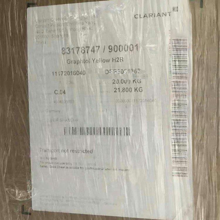 科莱恩 有机颜料Graphtol黄GR/H2R 用于塑料橡胶等行业