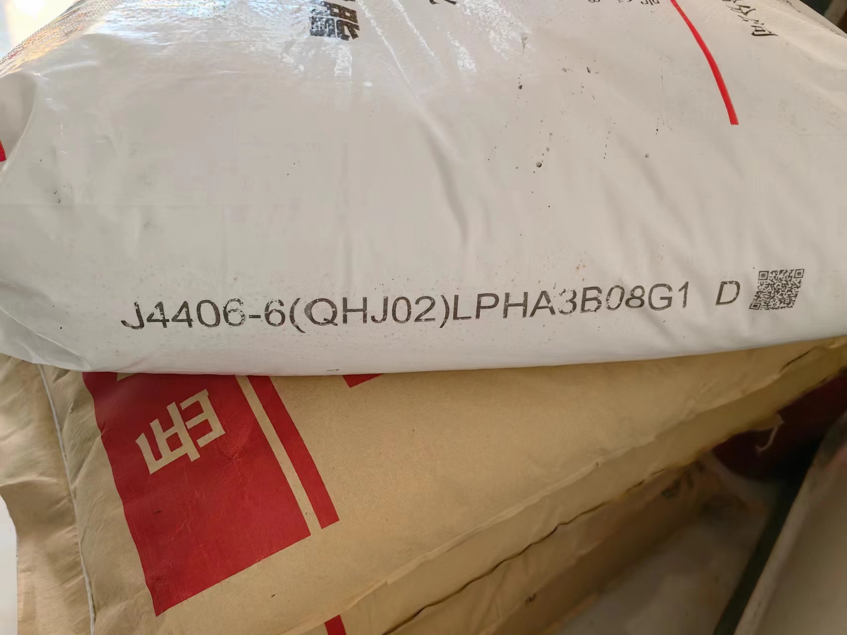 中石化HDPE J4406-6(QHJ02) 高密度聚乙烯 高强度电线电缆材料挤出级
