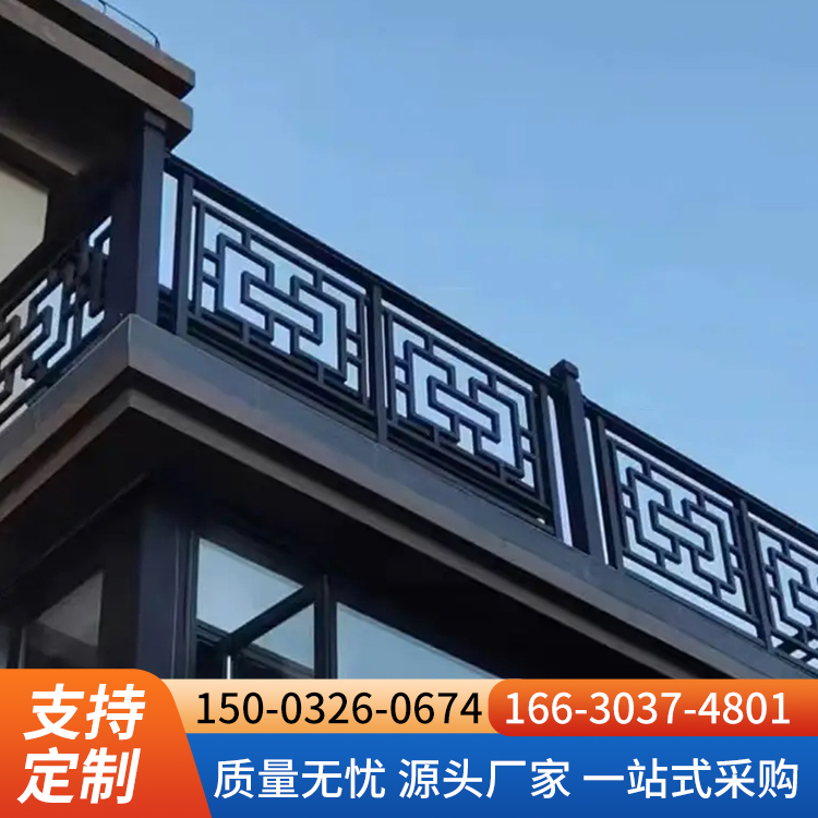 仿古铝合金空调围挡格栅 复古铝艺窗花装饰花格 定制厂家