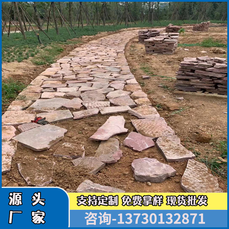 园林天然不规则碎拼石材厂家高粱红铺地文化石乱形石红色石板片石