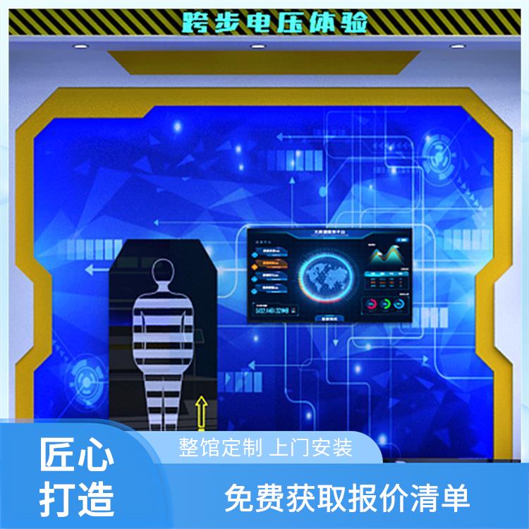 隧道掘进施工 火灾逃生演练系统 安全体验馆厂家 行人交通安全体验