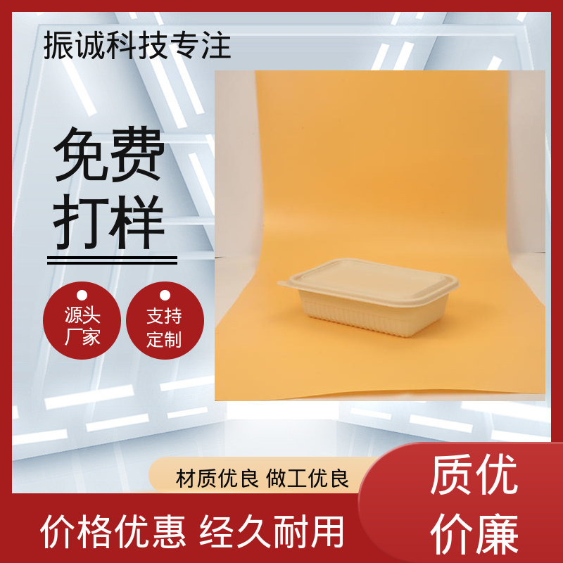 振诚科技 可冷冻 一荤两素套餐碗 一次性打包盒