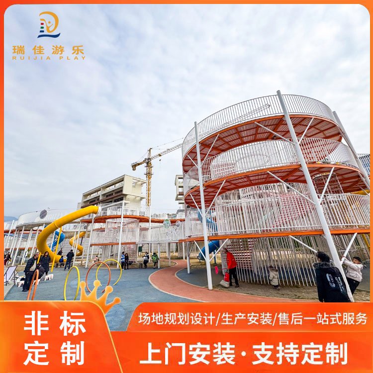 大型非标不锈钢滑梯定制户外儿童游乐场设备室外景区乐园游乐设施