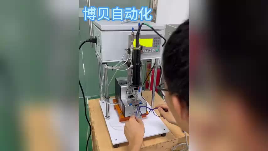 视频