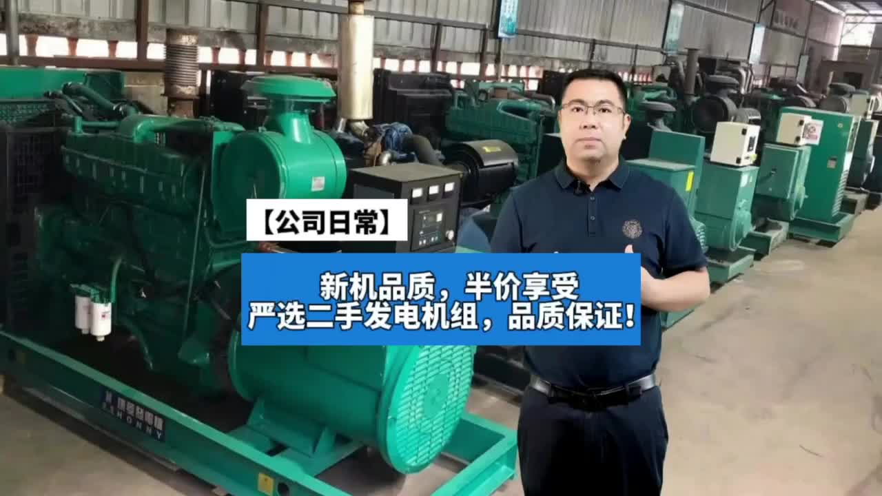 视频