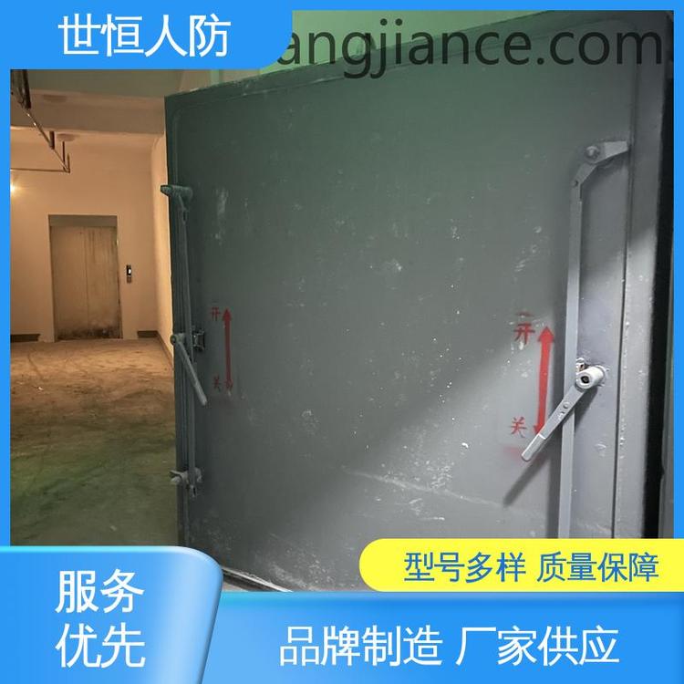 世恒 人民防空工程 密闭门 诚信经营 符合国家人防标准要求