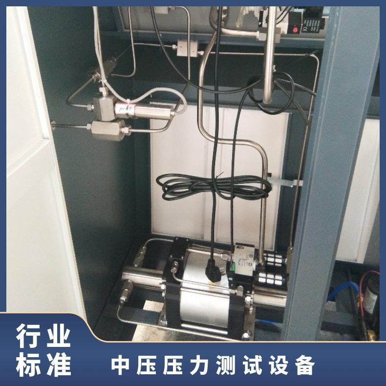 中压压力测试设备--冲压增压阀-鸿众实验 不锈钢 卧式