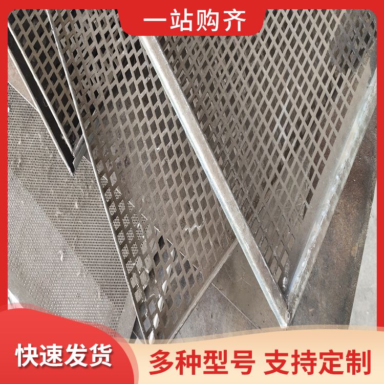长条孔多孔板 长腰孔冲孔网 长圆网孔板 可加工定制