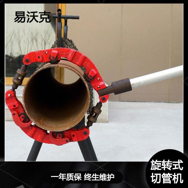 易沃克 大口径重型手动防爆割管刀 旋转式钢管割刀工具