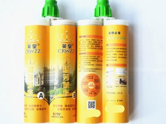 英皇乐居美缝剂