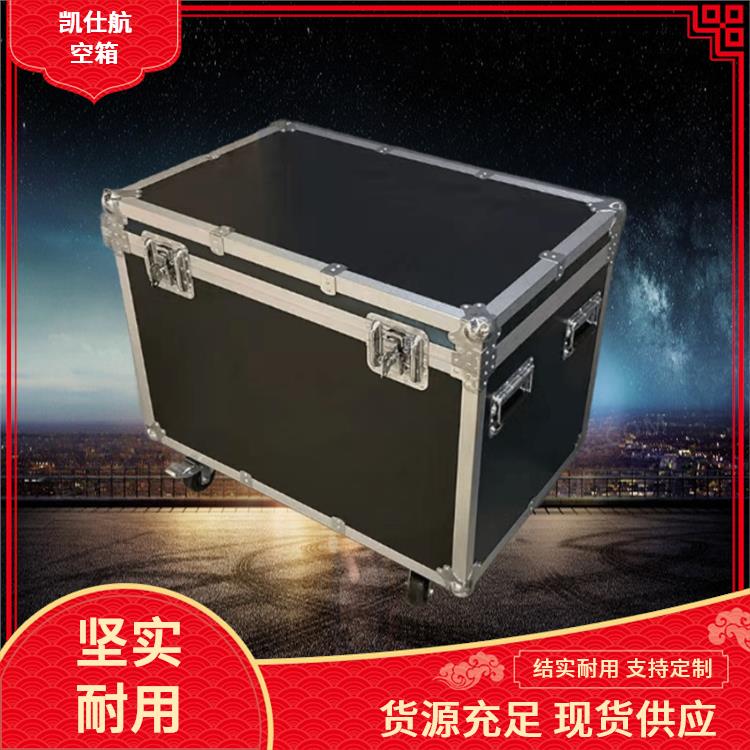 凯仕航空箱 手提式陶瓷器箱 海绵隔板 支持定制