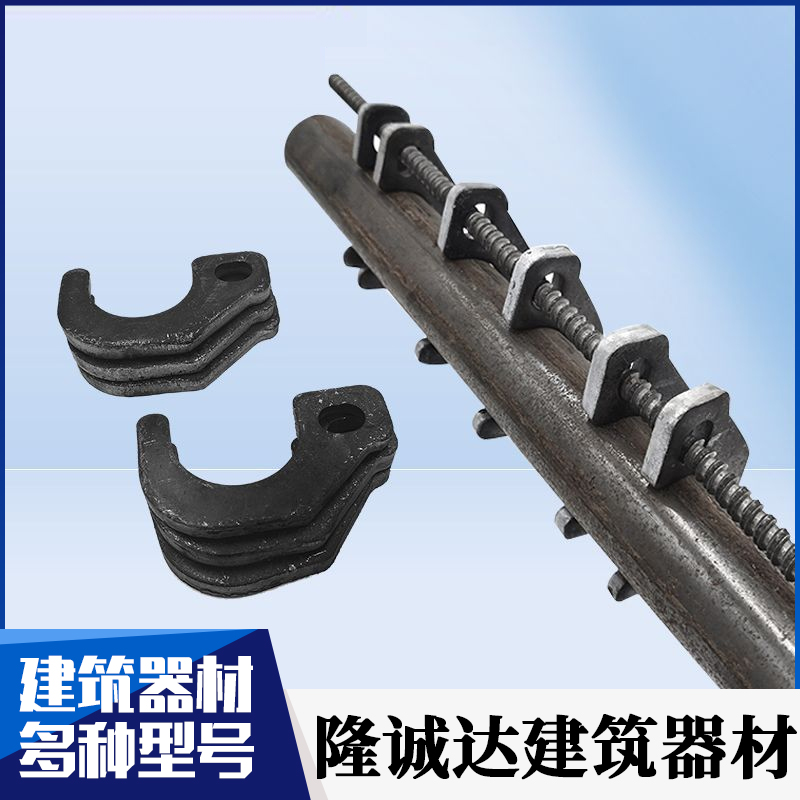 隆诚达卡管器8/10mm厚新型钢管加固件建筑木工卡管 器