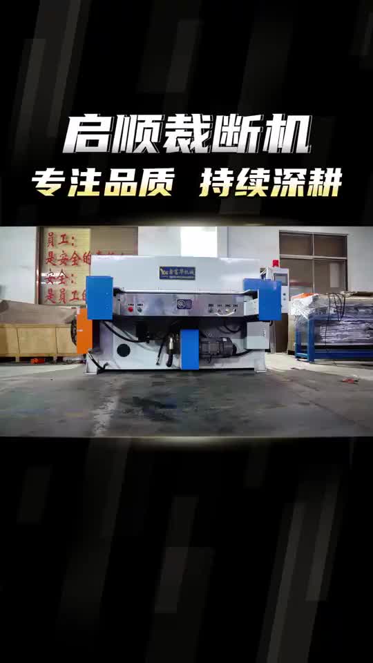 视频