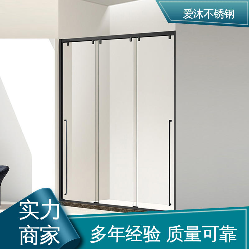 爱沐 洗澡间隔断门 一字型淋浴房 卫生间沐浴屏 易安装性