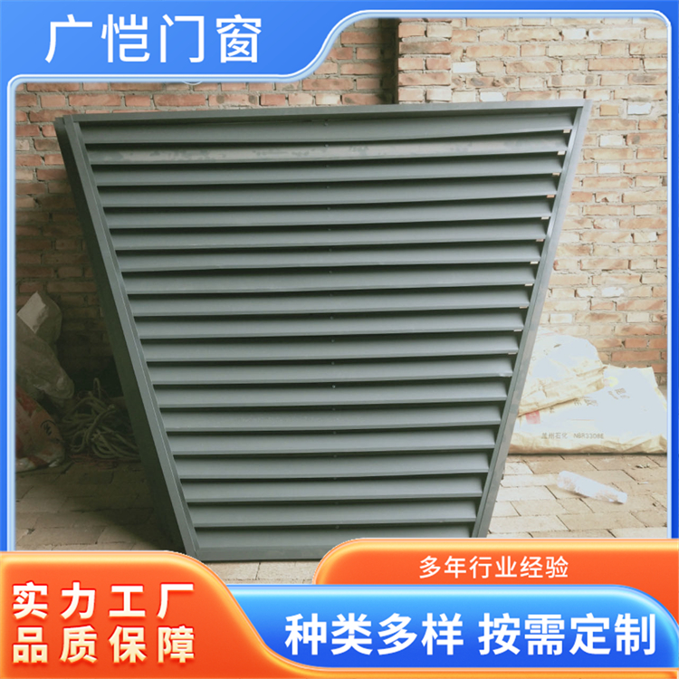 广恺 供应 铝合金百叶窗 锌钢百叶窗口 外墙通风用