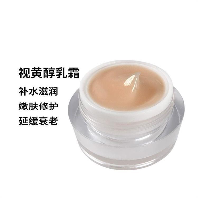 护肤品OEM代加工 锁水保温 冰淇淋质地 润而不腻
