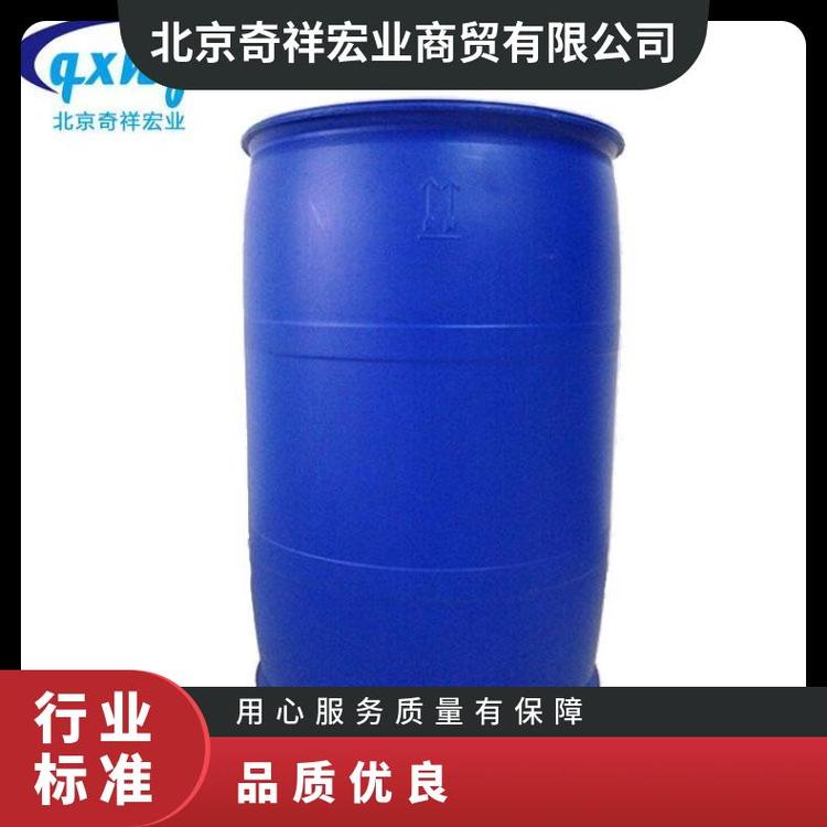奇祥宏业化工地暖防冻液99.99%全国送货上门乙二醇载冷剂 空调载