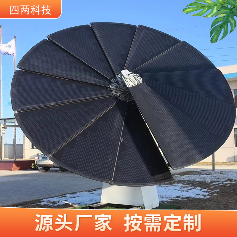 四两科技 太阳能花灯 新能源发电 蓄电池 现货直发 品牌