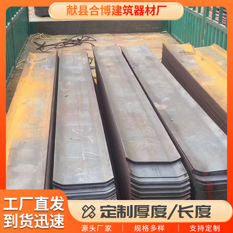 止水钢板3mm300/400工地建筑国标预埋防水镀锌止水带转角拐角