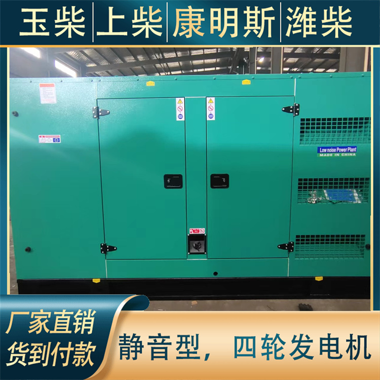 防雨罩型 千瓦备用电源 100KW柴油发电机 操作简单方便 伟隆